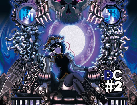 Indigo