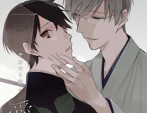 愛之庭