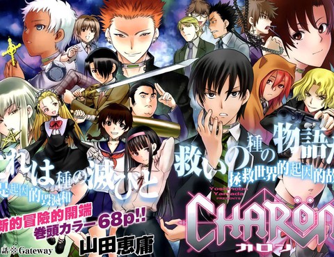 charon