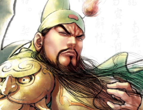 三國演義