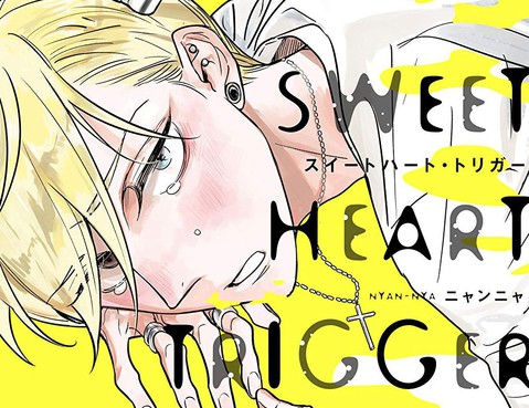 SWEETHEART TRIGGER