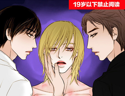 鄰居男子