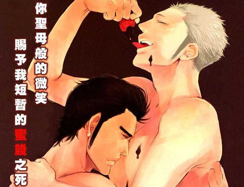 巧克力教義
