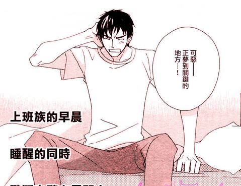 泡沫與慾望
