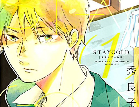 STAY GOLD