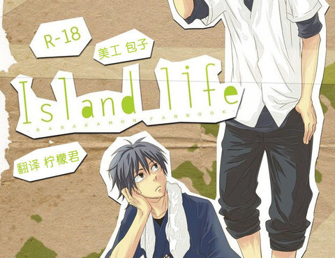 Island life