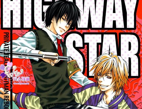 highway star