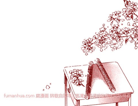 戀愛的煩惱