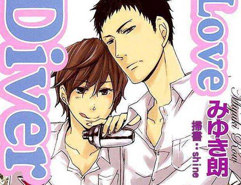 Love Diver
