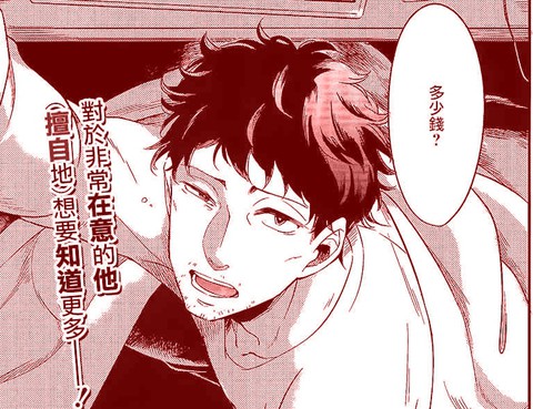 深夜的間瑕