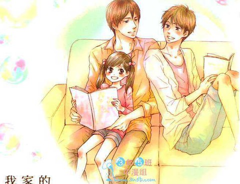 我家的王子大人