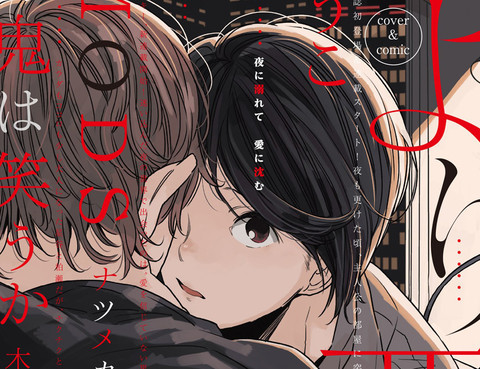 一惡降一惡