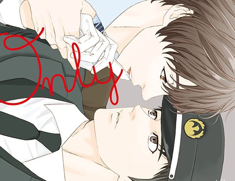 only mine 只屬於我