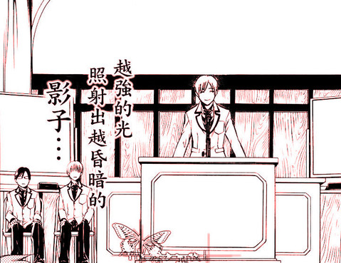 囚籠