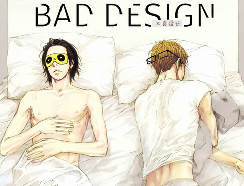 bed design