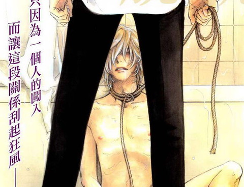 脫軌