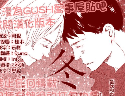 冬日月的輝