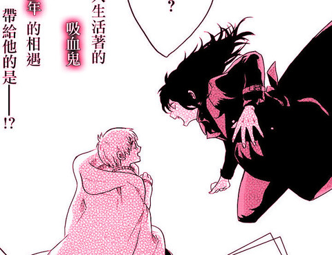 敬啟：雨傘
