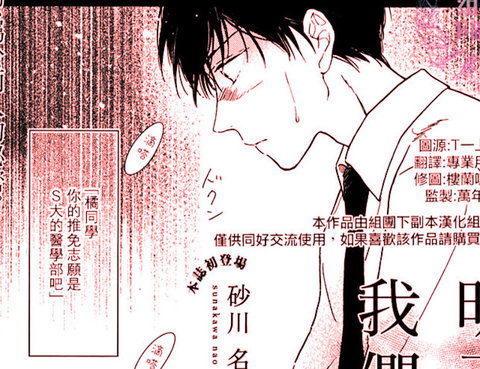 我們的明天