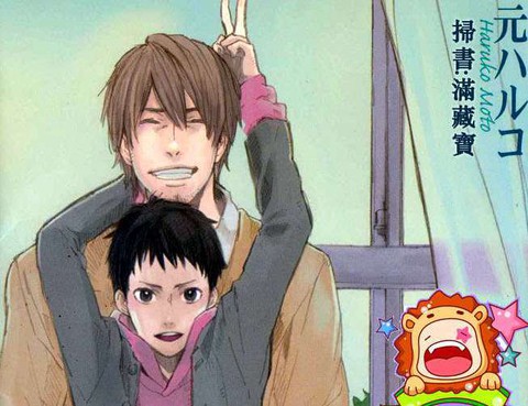 擁抱 親吻 握手