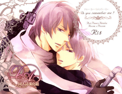 【露普】DO YOU REMEMBER ME？