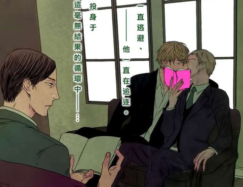 狗都懶得理