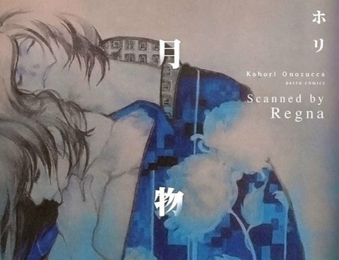 雨月物語