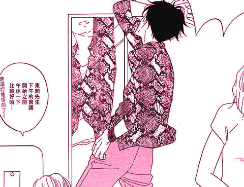 YES, IT'S ME