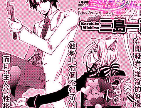 愛玩Kitty