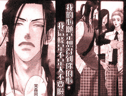 幻想黑痣