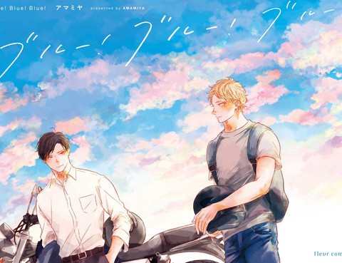 BLUE! BLUE! BLUE!