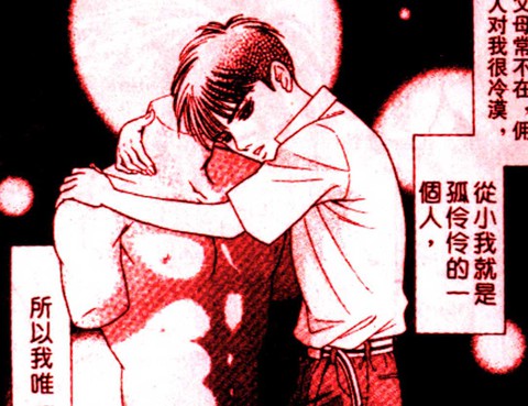 人體塑像