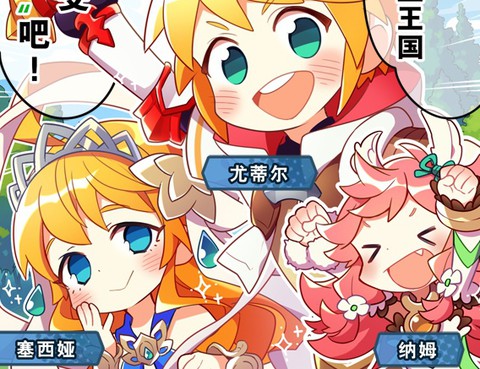 輕鬆龍約