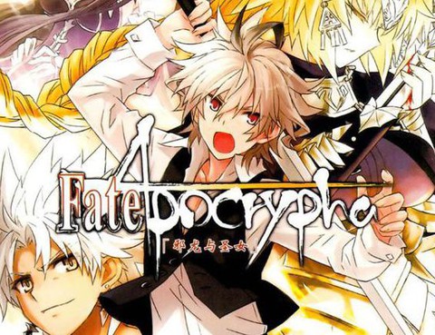 Fate Apocrypha-輕小說