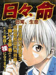 透明人·城
