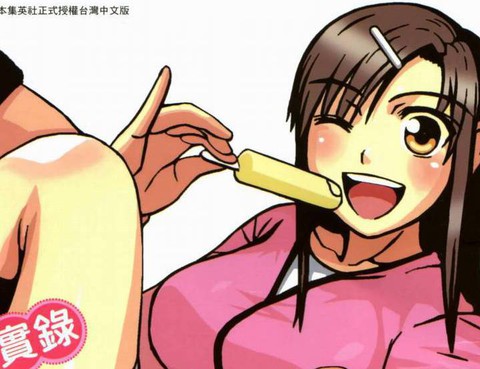 實錄鬼嫁日記