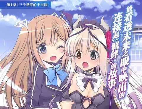 Ange Vierge cross L.I.N.K.s