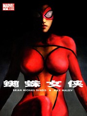 蜘蛛女更新至第1卷 86p 秋本葉子熱門免費漫畫 宅宅漫畫 蜘蛛女更新至第1卷 86p 秋本葉子熱門免費漫畫 宅宅漫畫