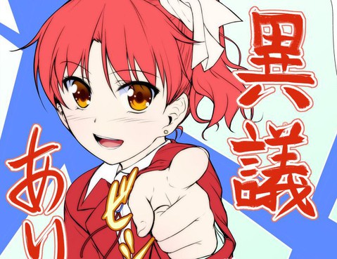 女裝海峽