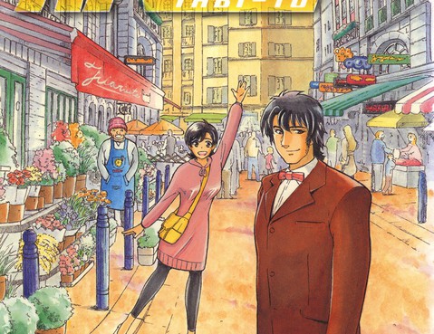 旅人TRBI-TO