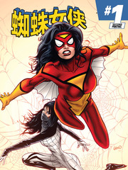 蜘蛛女更新至第1卷 86p 秋本葉子熱門免費漫畫 宅宅漫畫 蜘蛛女更新至第1卷 86p 秋本葉子熱門免費漫畫 宅宅漫畫