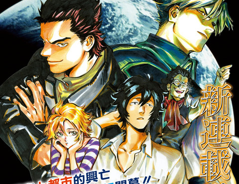 七都市物語