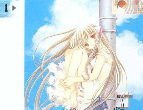 Chobits