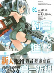 約會大進擊Date AST Like