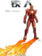 鐵人V5