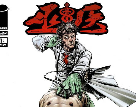 巫醫