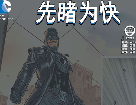 午夜戰士