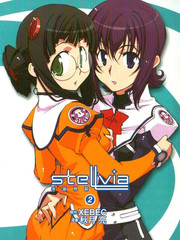 宇宙學園stellvia