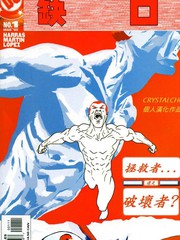 缺口