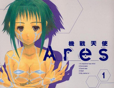 Ares 機戰天使